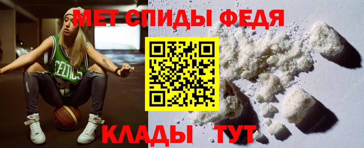 АМФ 98% Куйбышев