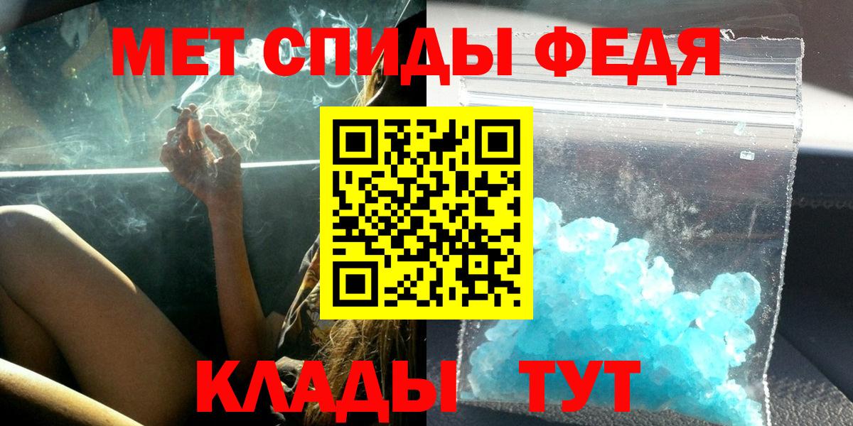 АМФЕТАМИН  Вход с VPN  Куйбышев  Amphetamine Premium  Amphetamine 
