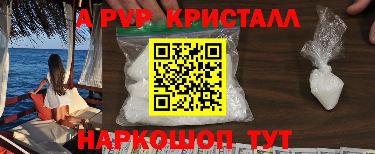 А ПВП СК КРИС Куйбышев