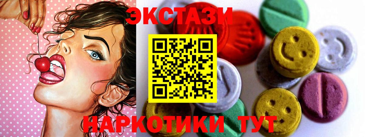ЭКСТАЗИ Дубай Куйбышев