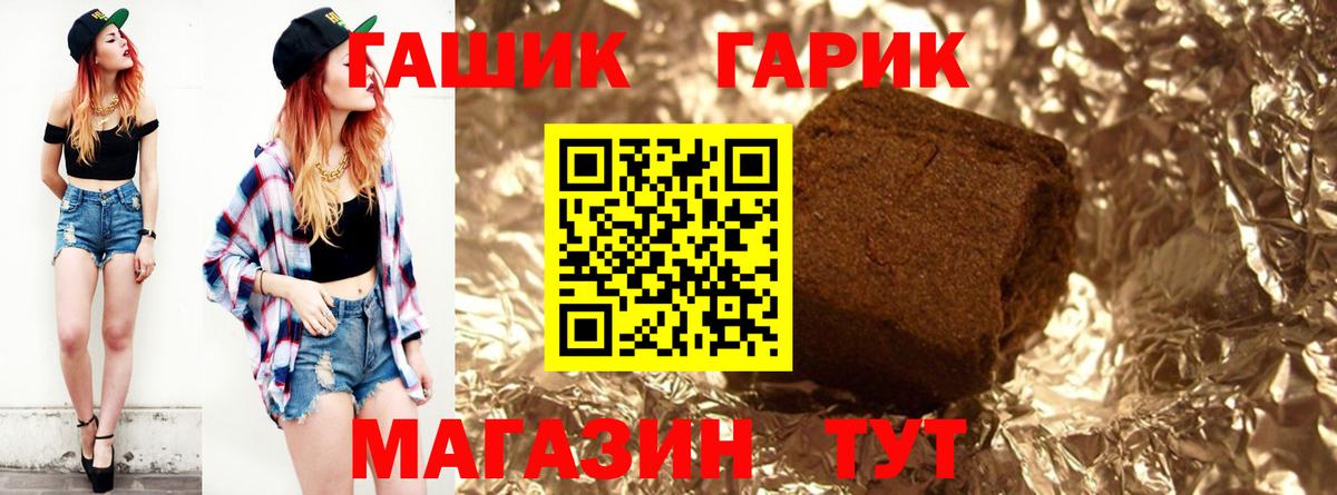 ГАШИШ гашик Куйбышев
