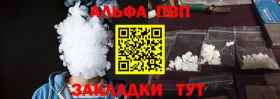 бутик Ярцево