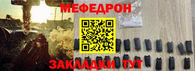 скорость mdpv Ярославль
