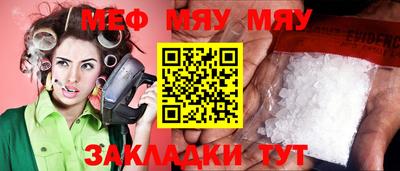 кокаин VHQ Янаул
