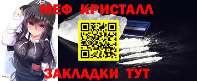 бутик Ярцево