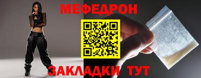 кокаин VHQ Янаул