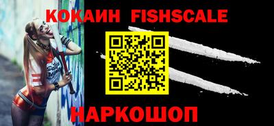 бутик Ярцево