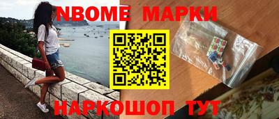 бутик Ярцево