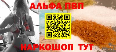 бутик Ярцево