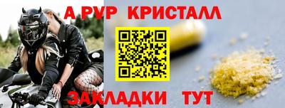 скорость mdpv Ярославль