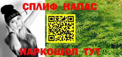 кокаин VHQ Янаул