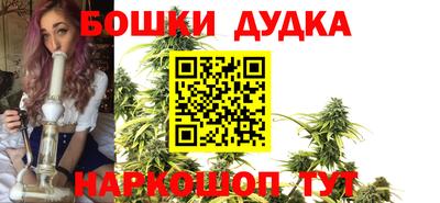 гидра Ангарск