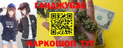 кокаин VHQ Янаул