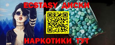 мдпв Анапа