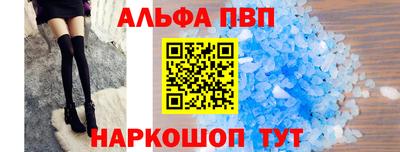 бутик Ярцево