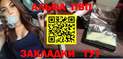 кокаин VHQ Янаул