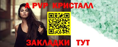бутик Ярцево