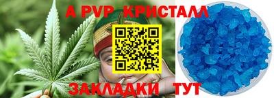 кокаин VHQ Янаул