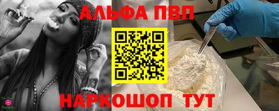 бутик Ярцево