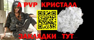 кокаин VHQ Янаул