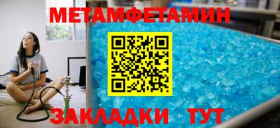 бутик Ярцево