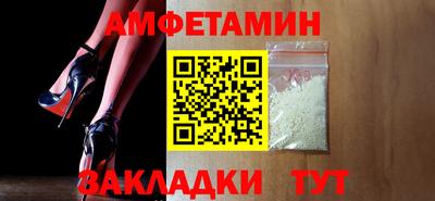 бутик Ярцево