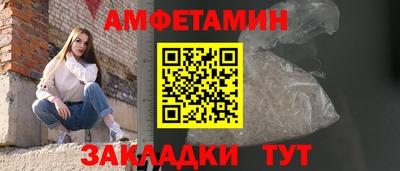 кокаин VHQ Янаул