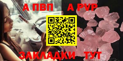 кокаин VHQ Янаул