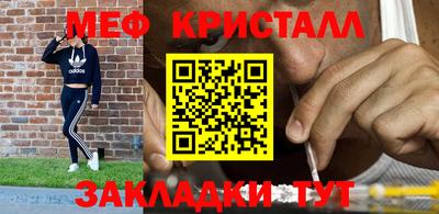 скорость mdpv Ярославль