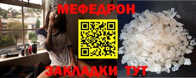скорость mdpv Ярославль