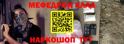 кокаин VHQ Янаул