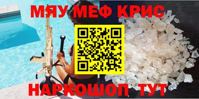 скорость mdpv Ярославль