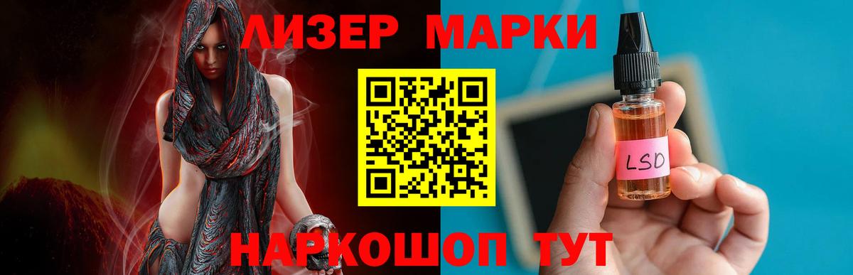 Лсд 25 экстази кислота Куйбышев