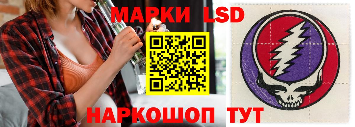 LSD-25 экстази ecstasy  Лсд 25 экстази кислота  Вход с VPN  Куйбышев 