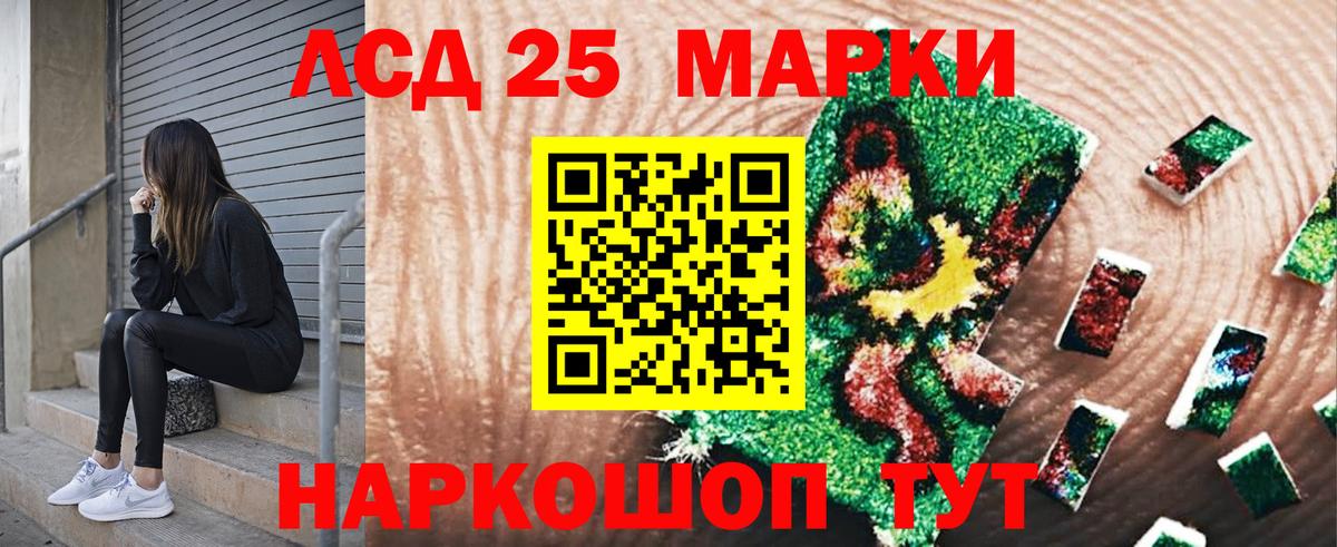 Куйбышев  Наркотические марки 1500мкг  Наркотические марки 1500мкг  Вход с VPN 