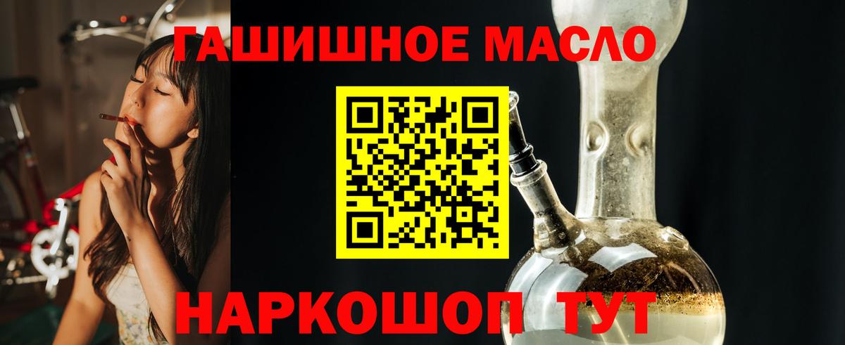 ТГК вейп с тгк Куйбышев